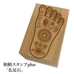 Ƒ傫aX^vplus(vX)u΁va@킢@ylR|X/[։\z