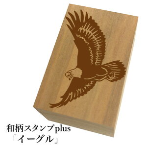 Ƒ傫aX^vplus(vX)uC[Ova@킢@ylR|X/[։\z