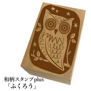 Ƒ傫aX^vplus(vX)uӂ낤va@킢@ylR|X/[։\z