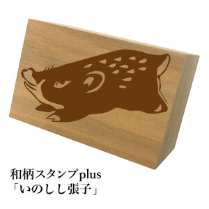 Ƒ傫aX^vplus(vX)ûqva@킢@ylR|X/[։\z