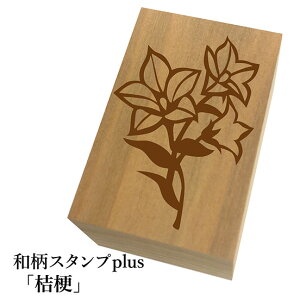 Ƒ傫aX^vplus(vX)uj[va@킢@ylR|X/[։\z