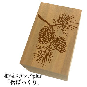 Ƒ傫aX^vplus(vX)uڂva@킢@ylR|X/[։\z