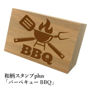 Ƒ傫aX^vplus(vX)uo[xL[BBQva@킢@ylR|X/[։\z