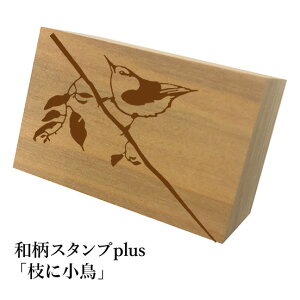 Ƒ傫aX^vplus(vX)u}ɏva@킢@ylR|X/[։\z