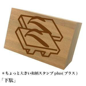 Ƒ傫aX^vplus(vX)uʁva@킢@ylR|X/[։\z