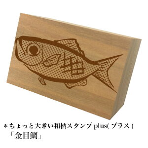 Ƒ傫aX^vplus(vX)uڑva@킢@