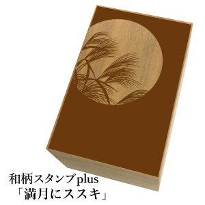 Ƒ傫aX^vplus(vX)uɃXXLva@킢@ylR|X/[։\z