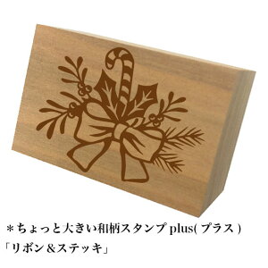 Ƒ傫aX^vplus(vX)u{XebLv@NX}X@a@킢@