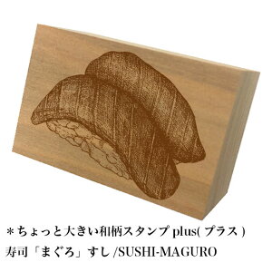 Ƒ傫aX^vplus(vX)ui-܂//SUSHI-MAGUROva@킢@