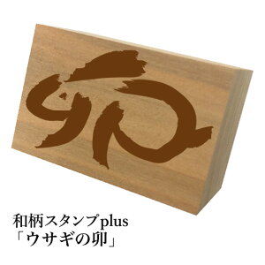 Ƒ傫aX^vplus(vX)uETM̉Kva@킢@ylR|X/[։\z