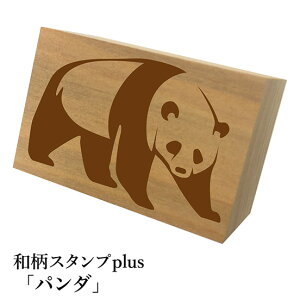 Ƒ傫aX^vplus(vX)up_va@킢@ylR|X/[։\z