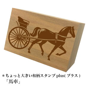 Ƒ傫aX^vplus(vX)unԁva@킢@