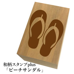 Ƒ傫aX^vplus(vX)ur[`T_va@킢@ylR|X/[։\z