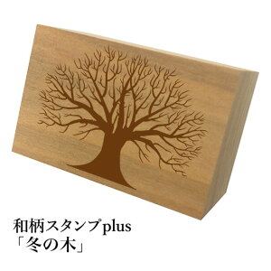 Ƒ傫aX^vplus(vX)u~̖؁va@킢@ylR|X/[։\z