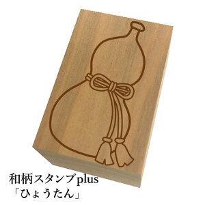 Ƒ傫aX^vplus(vX)uЂ傤/Z\va@킢@
