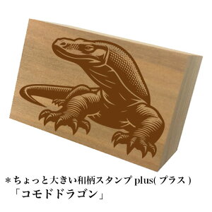 Ƒ傫aX^vplus(vX)uRhhSva@킢@