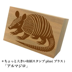 Ƒ傫aX^vplus(vX)uA}Wva@킢@