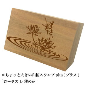 Ƒ傫aX^vplus(vX)u[^XL-@̉ԁva@킢@