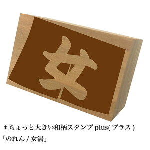 Ƒ傫aX^vplus(vX)û/va@킢@