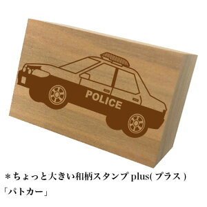 Ƒ傫aX^vplus(vX)upgJ[va@킢@