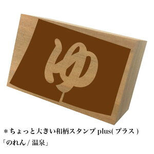 Ƒ傫aX^vplus(vX)û/va@킢@