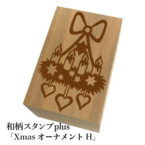 Ƒ傫aX^vplus(vX)uXmasI[igHv@NX}X@a@킢@