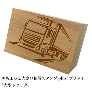 Ƒ傫aX^vplus(vX)u^gbNva@킢@