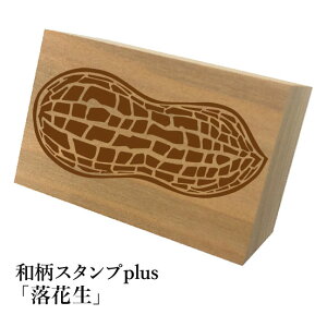 Ƒ傫aX^vplus(vX)uԐva@킢@ylR|X/[։\z