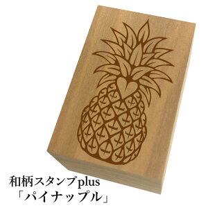 Ƒ傫aX^vplus(vX)upCibvva@킢@ylR|X/[։\z