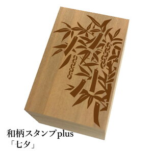 Ƒ傫aX^vplus(vX)u[va@킢@