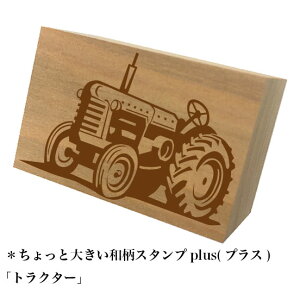 Ƒ傫aX^vplus(vX)ugN^[va@킢@