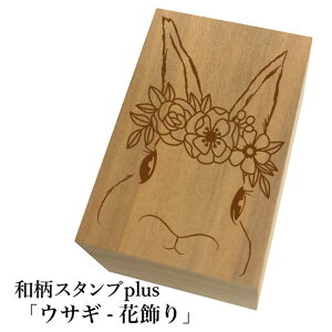 Ƒ傫aX^vplus(vX)uETM-ԏva@킢@ylR|X/[։\z