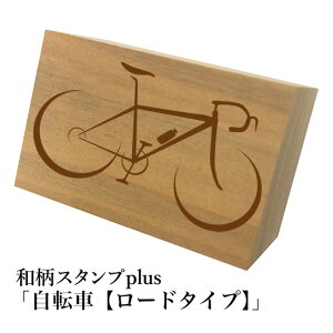 Ƒ傫aX^vplus(vX)u]ԁy[h^Cvzva@킢@ylR|X/[։\z