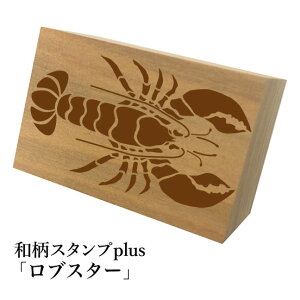 Ƒ傫aX^vplus(vX)uuX^[va@킢@ylR|X/[։\z