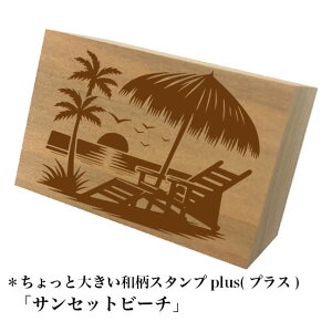 Ƒ傫aX^vplus(vX)uTZbgr[`va@킢@