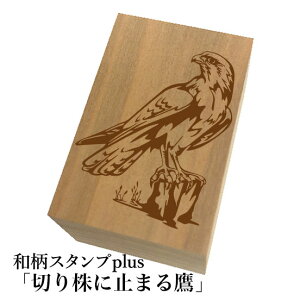 Ƒ傫aX^vplus(vX)u؂芔Ɏ~܂va@킢@ylR|X/[։\z