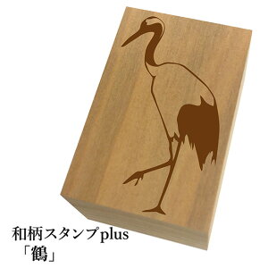 Ƒ傫aX^vplus(vX)u߁va@킢@ylR|X/[։\z