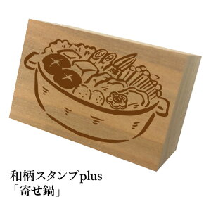 Ƒ傫aX^vplus(vX)u񂹓va@킢@ylR|X/[։\z