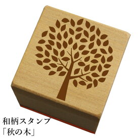 楽天市場 木 スタンプの通販