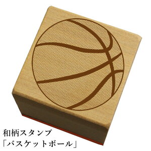 かわいい バスケットボール 生活雑貨の人気商品 通販 価格比較 価格 Com