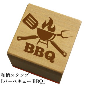 aX^vuo[xL[BBQva@킢@ylR|X/[։\z