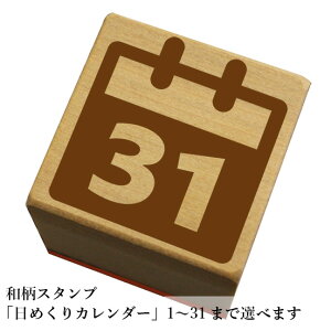 日めくり カレンダー かわいいの人気商品 通販 価格比較 価格 Com