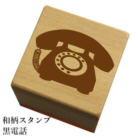 楽天市場 黒電話 使い方の通販 楽天市場 黒電話 使い方の通販
