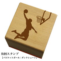 楽天市場】スラムダンク スタンプの通販