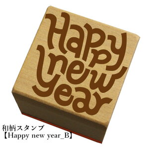 aX^vuHAPPY NEW YEAR_Bv@NX}X@Na@킢@