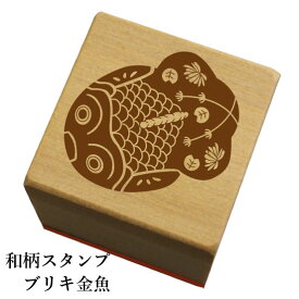 楽天市場 ブリキ 金魚 ストラップの通販 楽天市場 ブリキ 金魚 ストラップの通販