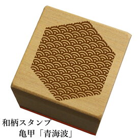 楽天市場 波 スタンプの通販