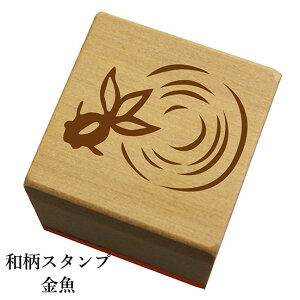 和柄 スタンプの人気商品 通販 価格比較 価格 Com 和柄 スタンプの人気商品 通販 価格比較 価格 Com