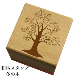 楽天市場 木 スタンプの通販