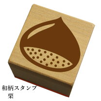 楽天市場】栗まんじゅ（日用品雑貨・文房具・手芸）の通販